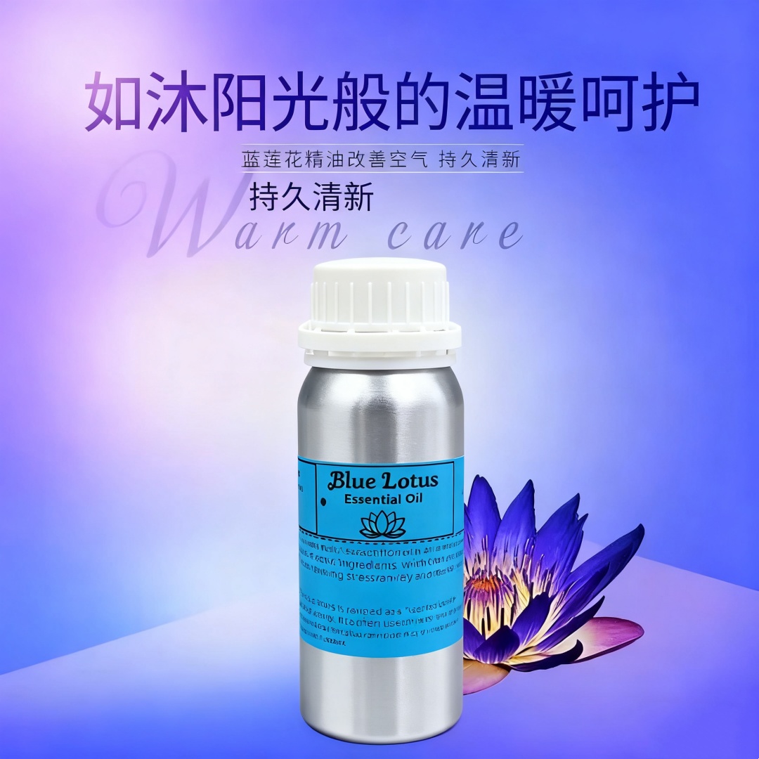 Aromatherapy Pure Natural Blue – обзор и цена Candle Fragrance Supplies